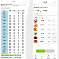國(guó)萬(wàn)(觸蕾)智慧食堂訂餐消費(fèi)系統(tǒng)V4版是國(guó)萬(wàn)科技團(tuán)隊(duì)采用互聯(lián)網(wǎng)新技術(shù)研發(fā)的一套先進(jìn)的、便捷的、精準(zhǔn)的、功能完善的、操作簡(jiǎn)單易上手的智慧食堂訂餐消費(fèi)綜合管理系統(tǒng)