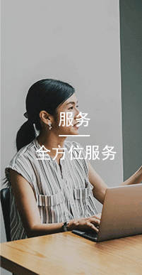 國(guó)萬(wàn)服務(wù),國(guó)萬(wàn)科技將秉承“開(kāi)拓、創(chuàng)新、優(yōu)質(zhì)、高效、誠(chéng)信、共贏(yíng)”的理念全心全意為用戶(hù)服務(wù)，尊重用戶(hù)，理解用戶(hù)，持續(xù)提供超越用戶(hù)期望的產(chǎn)品與服務(wù)，做用戶(hù)們永遠(yuǎn)的伙伴。