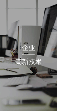 國(guó)萬(wàn)企業(yè),總部設(shè)于中國(guó)廣東省廣州市，是國(guó)內(nèi)領(lǐng)先的以企業(yè)管理系統(tǒng)、智能一卡通系統(tǒng)等研究、開(kāi)發(fā)、設(shè)計(jì)、生產(chǎn)的高新技術(shù)企業(yè)。