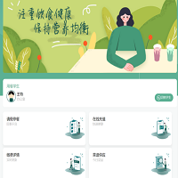 國(guó)萬(wàn)中央廚房學(xué)生訂餐配送管理系統(tǒng)面向中央廚房企業(yè)開(kāi)發(fā)的一款實(shí)用型央廚管理系統(tǒng)，通過(guò)家長(zhǎng)或?qū)W生完成移動(dòng)端充值、查看菜譜、訂餐、退餐、訂單查詢(xún)。